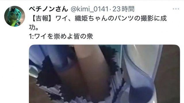 오사카 매지컬 미라이 근황…