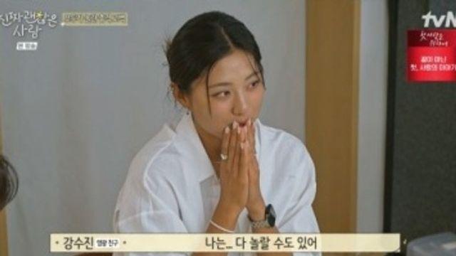 ‘김영광 절친’ 강수진, 모태솔로 고백 “내가 잘못된 사람인 줄” (‘진짜 괜찮은 사람’)