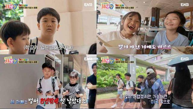 도경완♥장윤정 子 연우, 