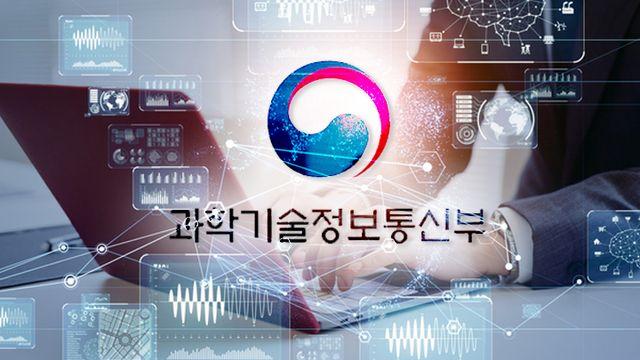 SKT 사태 후폭풍···KT·LGU+·빅테크 보안 투자·인력 실태 점검