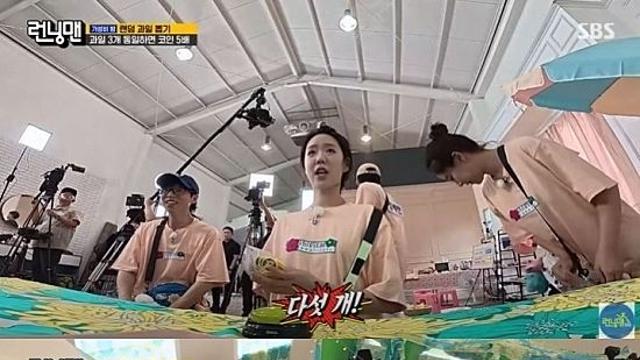 지예은, 런닝맨 촬연 중 돌연 