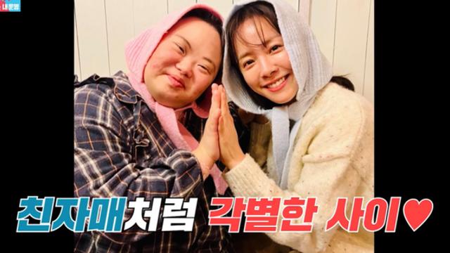 [TVis] 한지민 “신혼 생활 좋아?”…정은혜와 여전한 자매 케미 (동상이몽2)