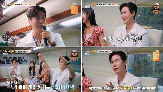 신성, 비 오는 무대도 웃음으로 적신 사나이