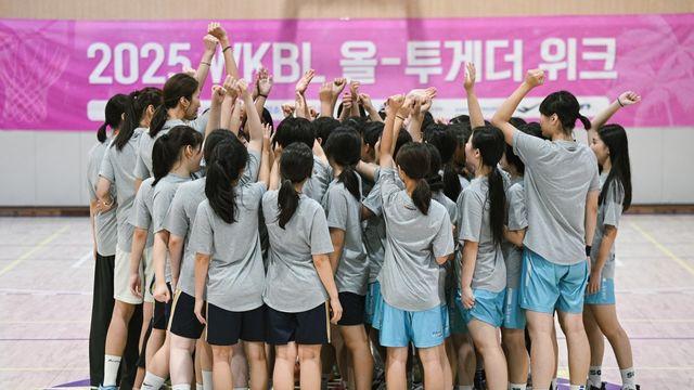 ‘여자농구 러버’ 축제의 장, 교육생·코치·현역 선수 모두 ‘대만족’