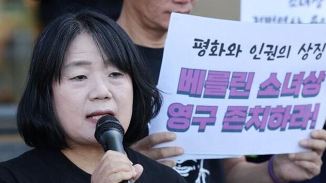 개혁신당, 윤미향 사면에 “이재명, 어딘가에 쫓기고 있나”