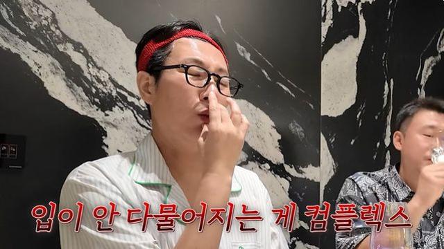 김영철, 뜻밖의 자격지심 