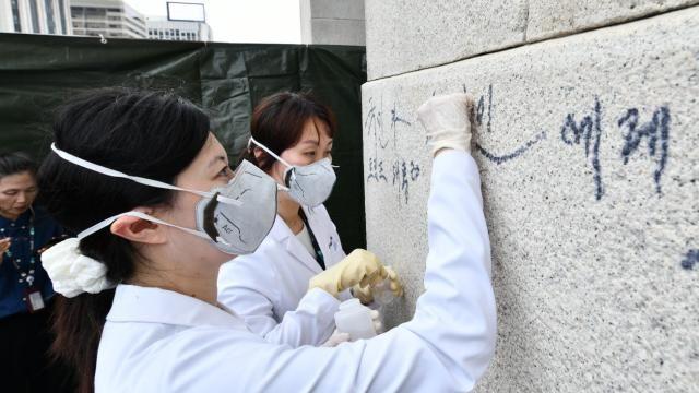 경복궁 또 낙서 테러…’트럼프’ 쓴 70대 현행범 체포