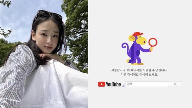 손연재 유튜브 채널, 돌연 폐쇄…삭제 사유는 “가이드 위반” [왓IS]