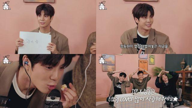 정동원, 박진영 사로잡은 트롯 매력…'이지 러버' 비하인드 대방출