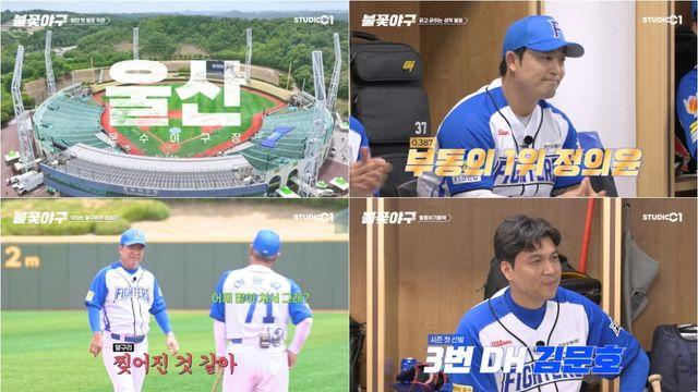 ‘도파민 MAX’ 21만 명 시청자와 불태운 월요일 (불꽃야구)