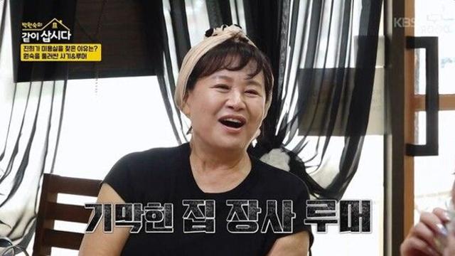 박원숙, '집 장사' 루머 해명 