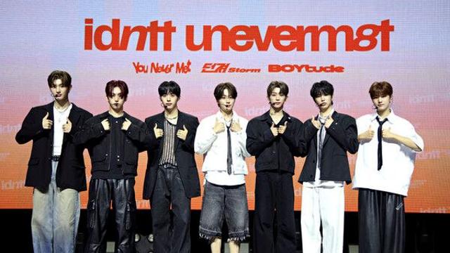아이덴티티 첫 유닛 유네버멧 