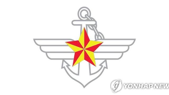 국방부, '13년 독점' 해군 호텔 유착 의혹 감사
