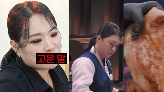 김치까지 베낀 中 짝퉁 '흑백요리사', 정지선 분노 