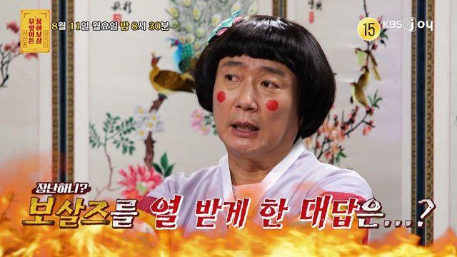 이수근, 홀로 동생 돌보는 소년소녀가장 꾸짖었다…무슨 일? (물어보살)