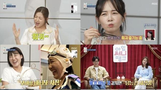 ‘아임써니땡큐’ 14년 만의 재회, 민효린 불참 속 ‘써니즈’의 뜨거운 우정