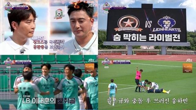 '뭉쳐야 찬다4'  이동국, 안정환에 완벽한 복수 성공! 송하빈 부상에도 3:1 대승! ‘비지상파 동시간대 1위’