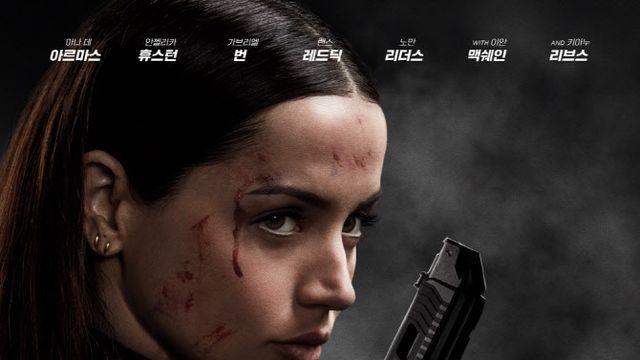 '발레리나' 3일 만에 '존 윅' 최종 스코어 넘었다…주말 동시기 개봉작 1위