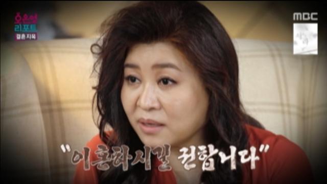 ‘결혼 지옥’ 부부들 근황 공개…오은영도 놀랐다