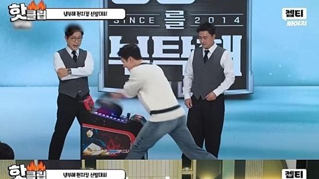 손종원 셰프, 주먹으로 안보현 이겼다