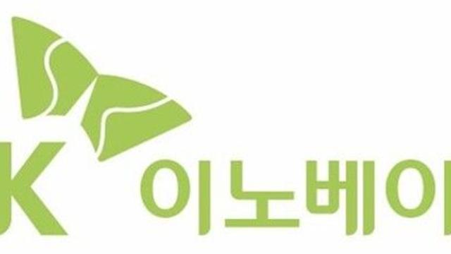 SK이노베이션, 최대 6천억 원 회사채 발행 결정