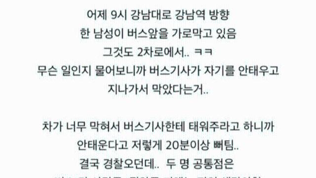 부산이었으면 난리났을 거라는 사건.jpg