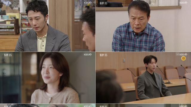 '화려한 날들' 정일우, 정인선 고백에 