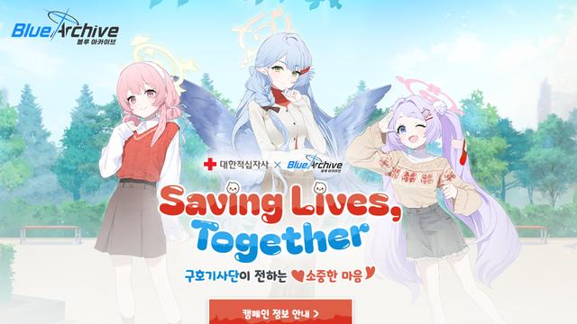 넥슨, 블루 아카이브로 ‘IP 선한 영향력’ 확산 모델 만들었다