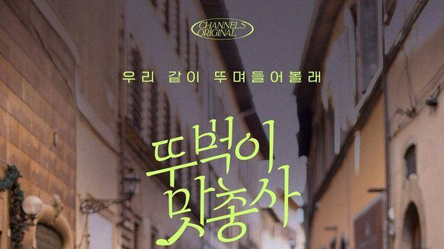 권율·연우진·이정신 통했다…“20대女 충성도 높아”