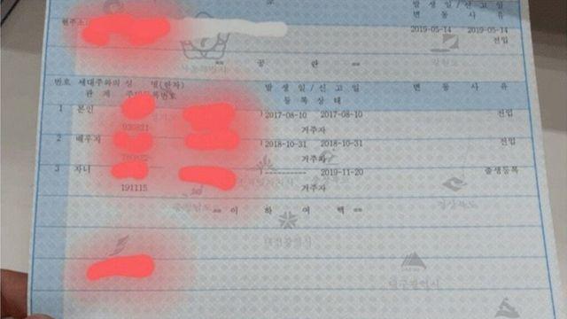 17살 연상 여과장과 결혼한 25살