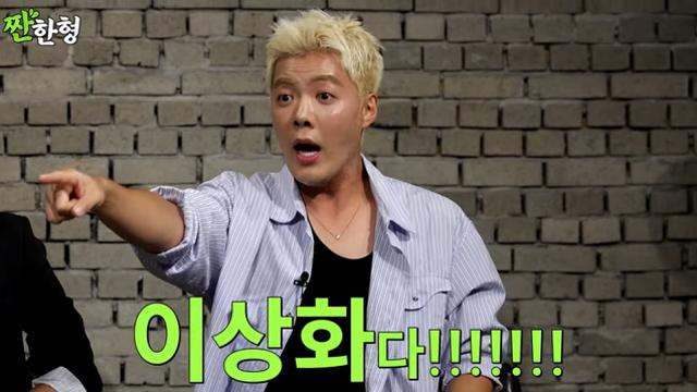 강남, ‘세계 1위’와 아이스링크 비밀 데이트 “다 가려도 이상화더라” (짠한형)