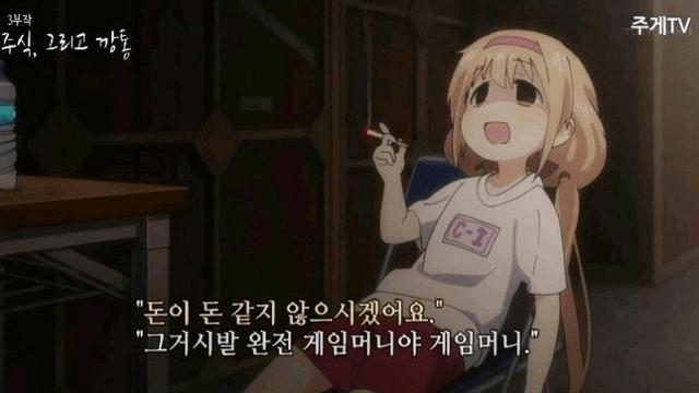 수학여행은 유럽으로 간다! 비용은 0원