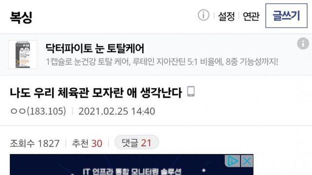 자폐아들한테 절대 시켜선 안 되는것…ㄹㅇ