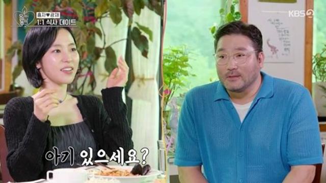 홍자, '턱받침' 해주는 박광재에 