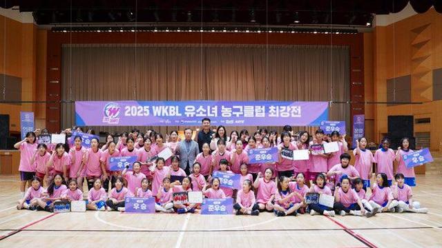 여자농구 이끌 꿈나무들 모두 모였다…WKBL W-Champs 마무리…우리은행 강세