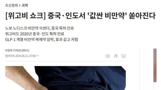 내년에 특허 만료되는 약.