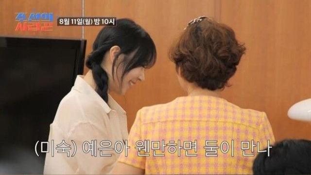 ‘조선의 사랑꾼’ 김동영, 소개팅녀와 ‘밀당’…“만남 횟수” 두고 팽팽한 신경전