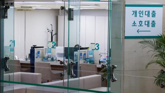 韩国银行收紧贷款门槛 借款人平均信用评分创新高