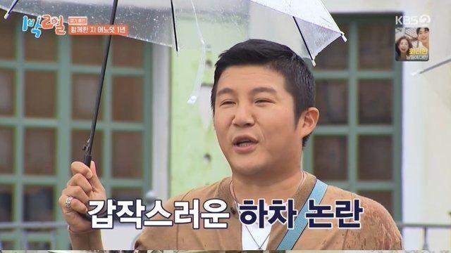 결혼 1년 차 조세호, 와이프보다 먼저 챙긴 ‘1박 2일’ 가족…1주년 여행 풀코스