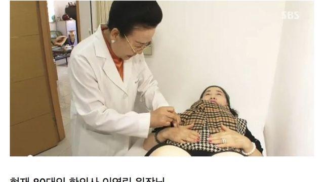 1300억 기부한 이란 왕실 주치의 정체