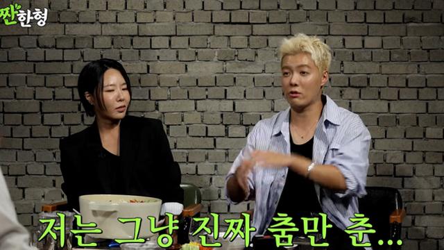 강남, ‘돈 보고 결혼설’ 나올 만도…이상화 “결혼 비용 전부 내가 결제” (짠한형)