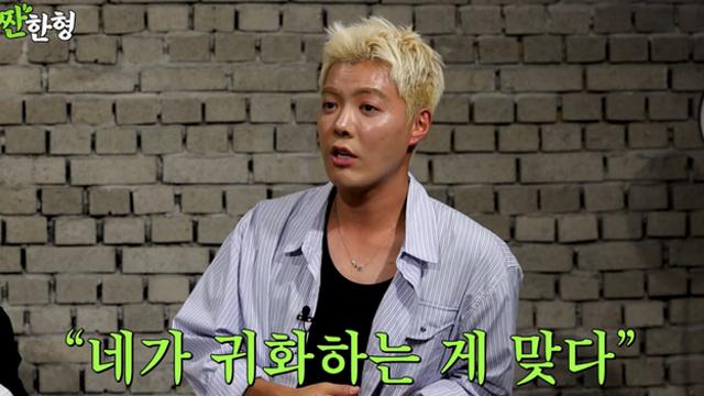 강남, 귀화 결심에 일본인 父 “네가 하는 게 맞다” 눈물 (짠한형)