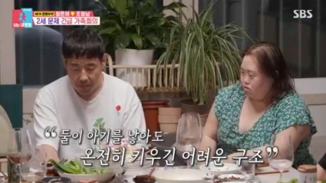 정은혜♥조영남 
