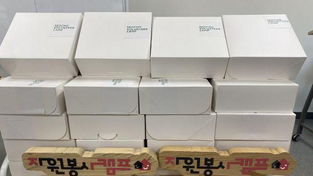 서초구, 기후약자 1000세대에 친환경 모기퇴치제 전달[동네방네]