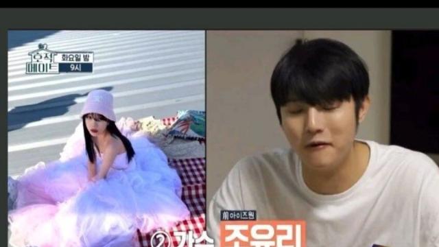 동생이 걸그룹 멤버라 고달픈 오빠