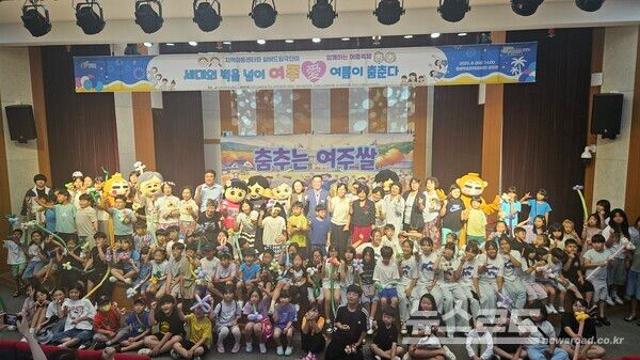 여주시, 세대 화합 여름축제 성황…카카오톡 지방세 안내 서비스로 행정 혁신도 가속