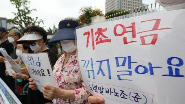 月 745만원 버는데 기초연금 수령?…정부, 검증 나선다