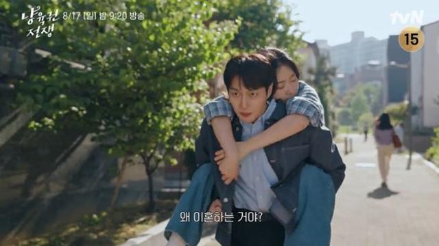 윤두준, 김슬기와 재회…'냥육권 전쟁'으로 3년만 드라마 복귀