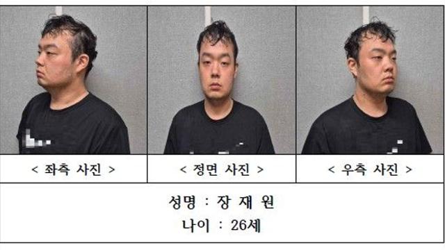 대전 ‘전 연인 살해’ 피의자 신상공개…26세 남성 장재원