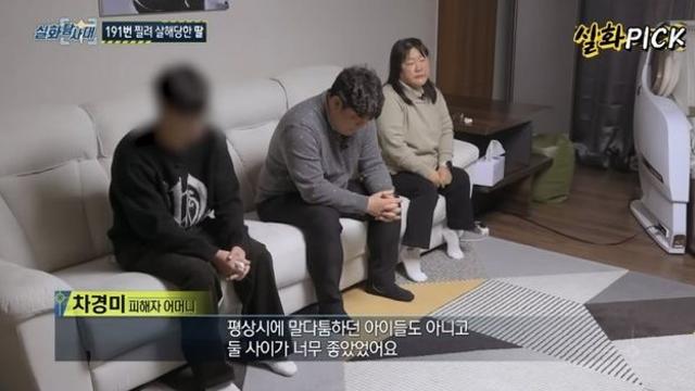 여자친구 얼굴 칼로 191번 찔러 살해한 사랑꾼 남친